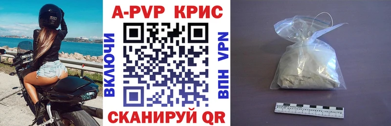 Купить закладку Бошки Шишки APVP Метамфетамин МЕФ Cocaine ГАШ Курганинск