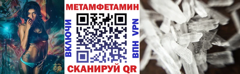 Купить закладки Курганинск Amphetamine Premium