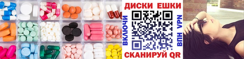 Купить закладки Курганинск Экстази таблы