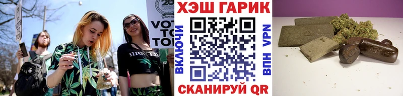 Гашиш хэш Купить где Курганинск