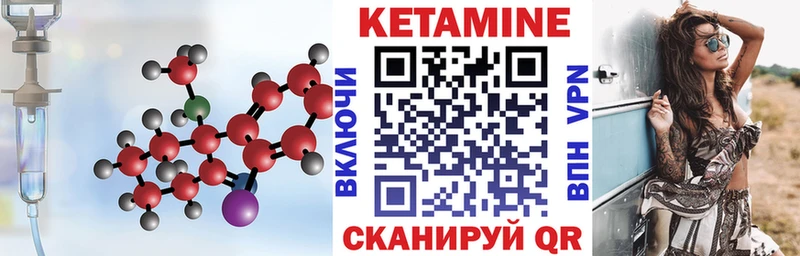 Купить закладки  Курганинск  КЕТАМИН ketamine 