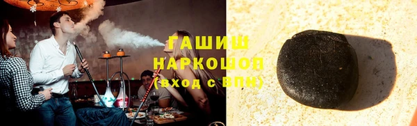 кокс Богородск