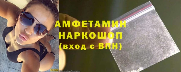 кокс Богородск