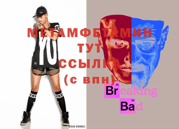 jwh Богородицк