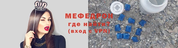кокс Богородск
