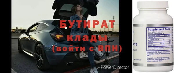 jwh Богородицк