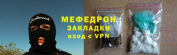 прущий лед Богданович