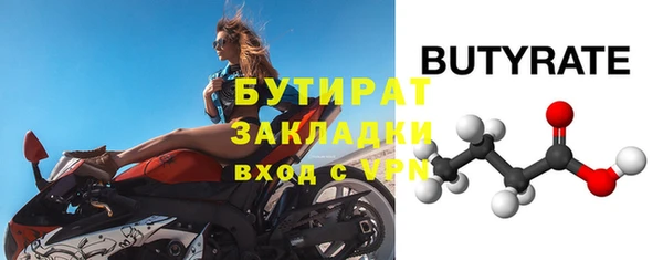 кокс Богородск