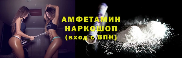 кокс Богородск