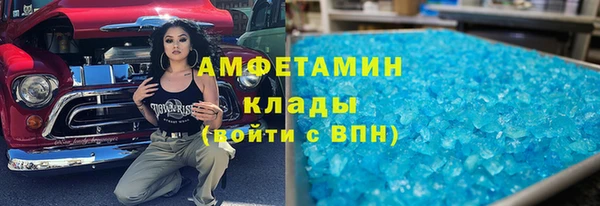 кокс Богородск