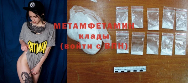 кокс Богородск