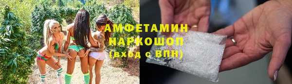 кокс Богородск