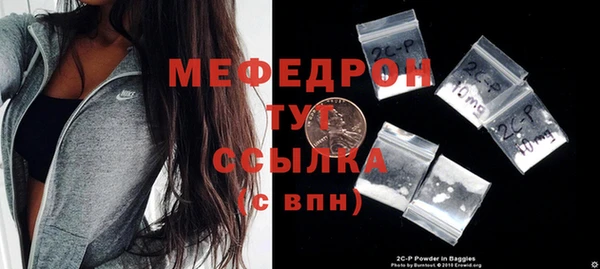 прущий лед Богданович
