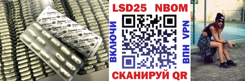 LSD-25 экстази кислота  Купить  Курганинск 