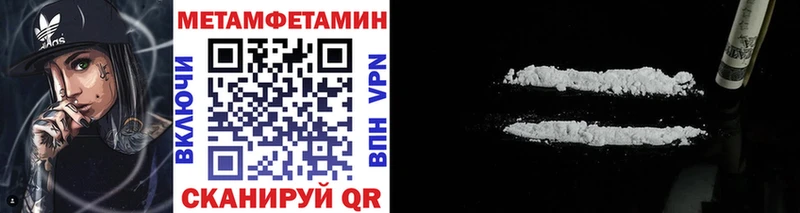 Купить  Курганинск  Метамфетамин мет 