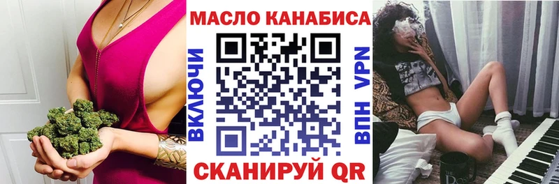 Купить где  Курганинск  Дистиллят ТГК Wax 